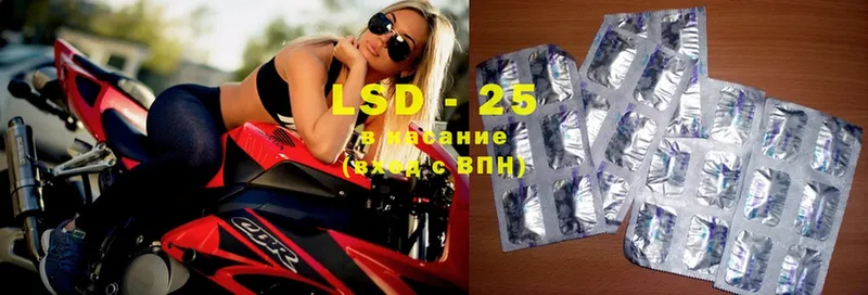 LSD-25 экстази ecstasy  blacksprut как войти  Алушта  где купить наркоту 