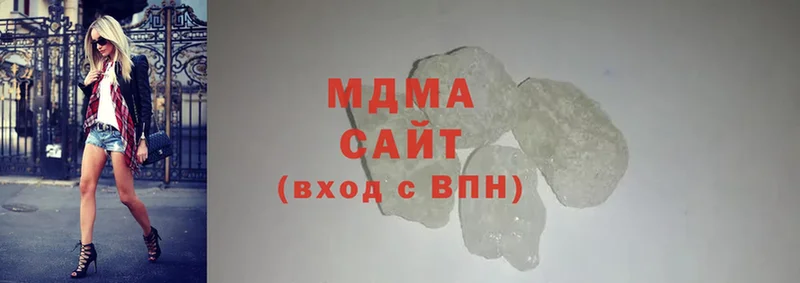 MDMA Molly  где купить наркотик  Алушта 